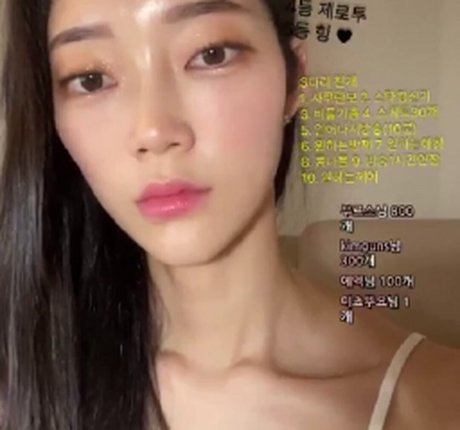Hyemying