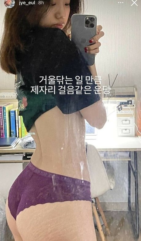 Ginajang
