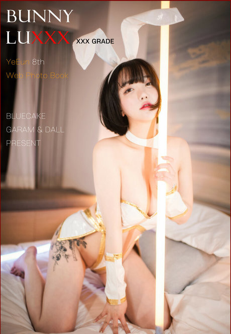 Son Ye Eun