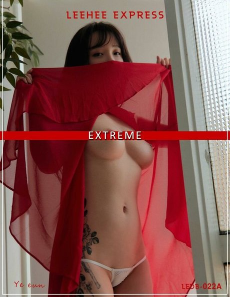 Son Ye Eun