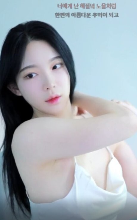 Foto desnuda filtrada de OnlyFans de Leetk0410