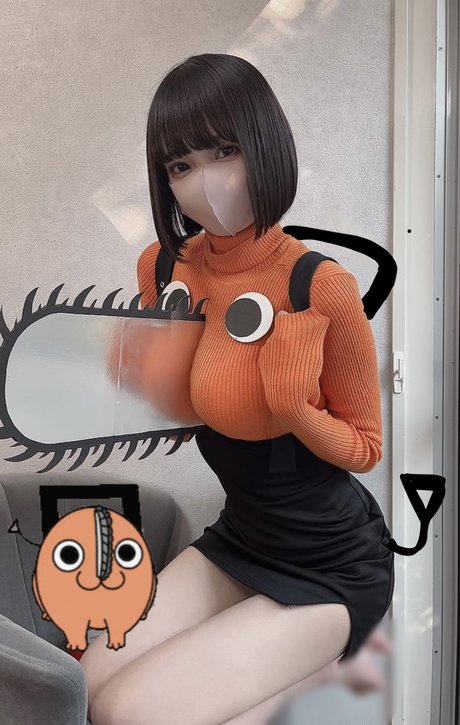 Katekyo Nene