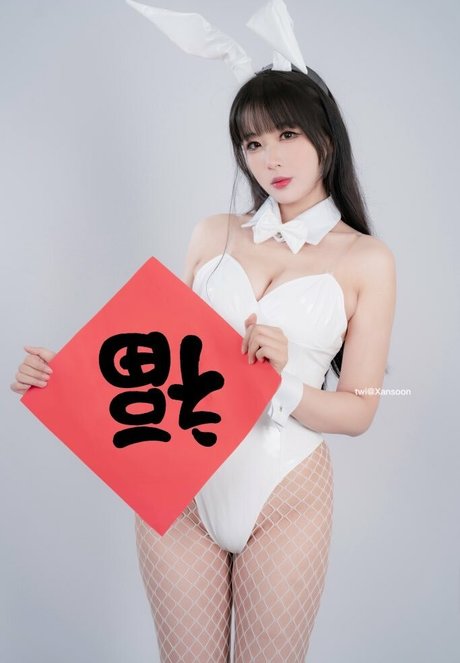 Xansoon
