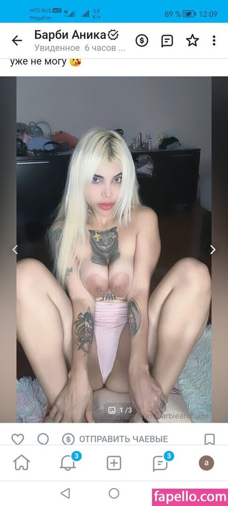 Barbieanikabel