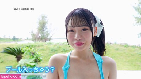 Yuna Shirahoshi 