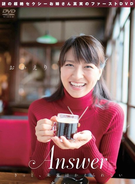 Aimi_feti