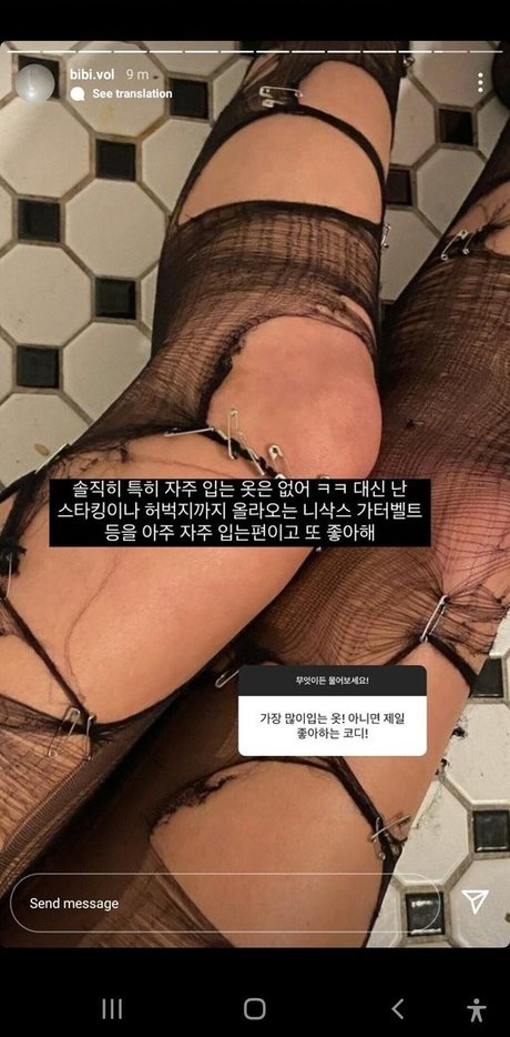 Foto desnuda filtrada de OnlyFans de Todagseul