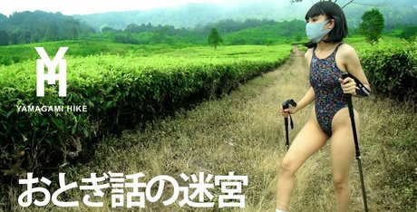 Yamagamihike