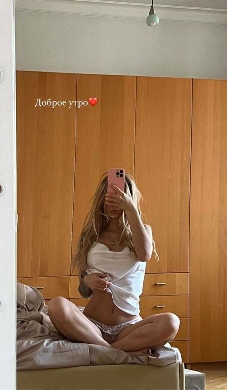 Diana Shurigina