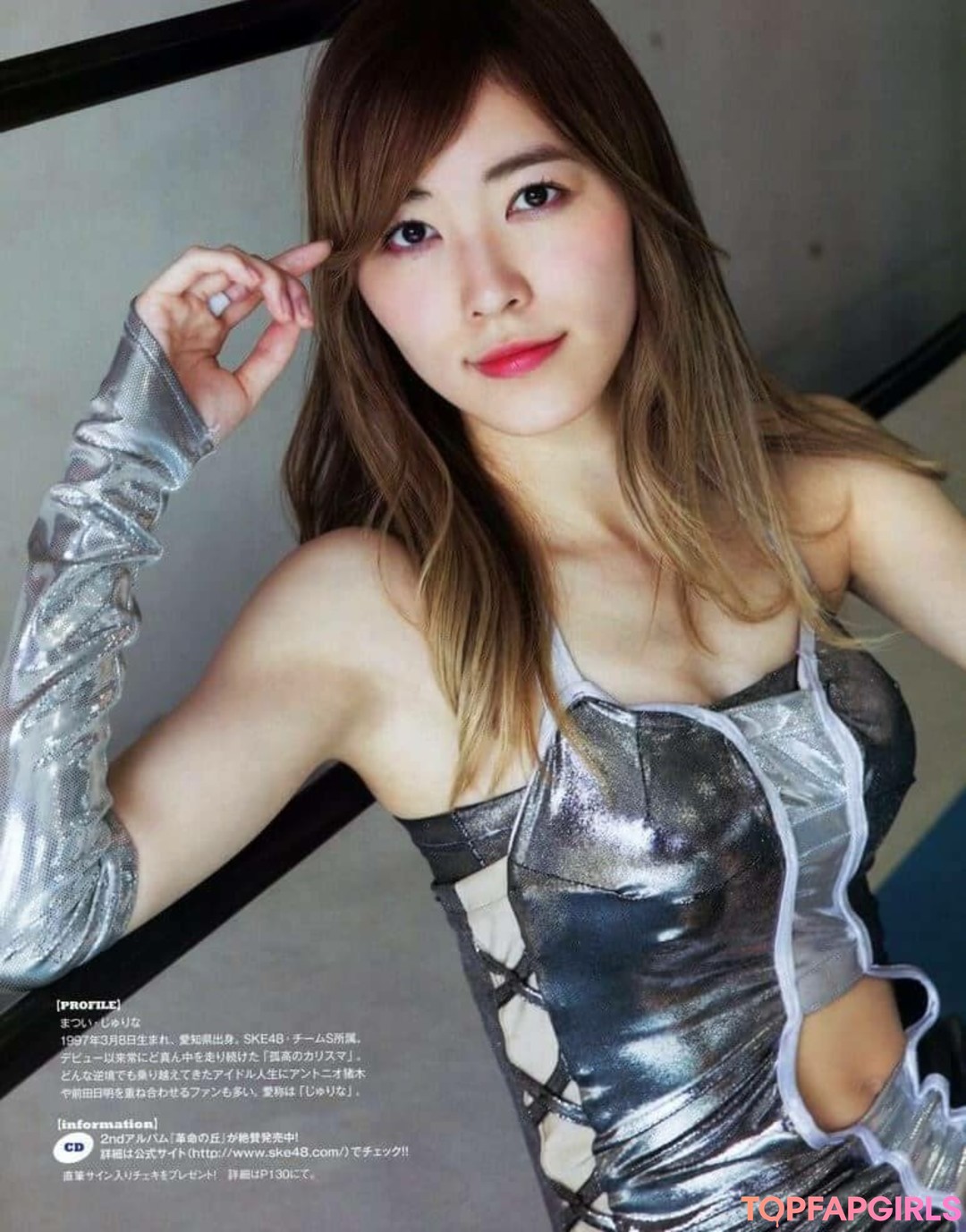 Foto desnuda filtrada de OnlyFans de Womenjoshi #1560