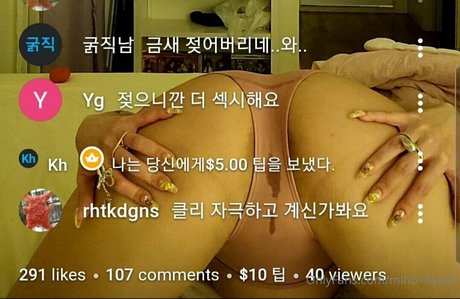 Foto desnuda filtrada de OnlyFans de Miho18year