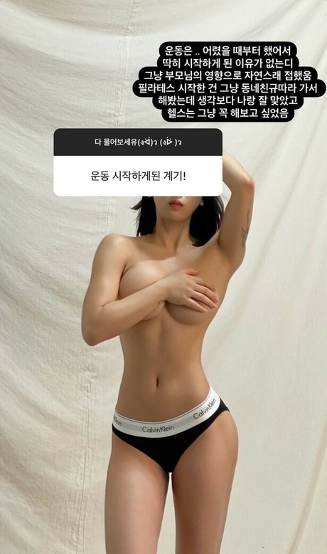 Foto desnuda filtrada de OnlyFans de Hn01
