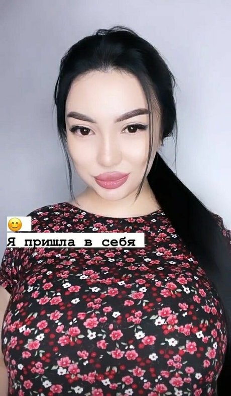 Asa Lochka