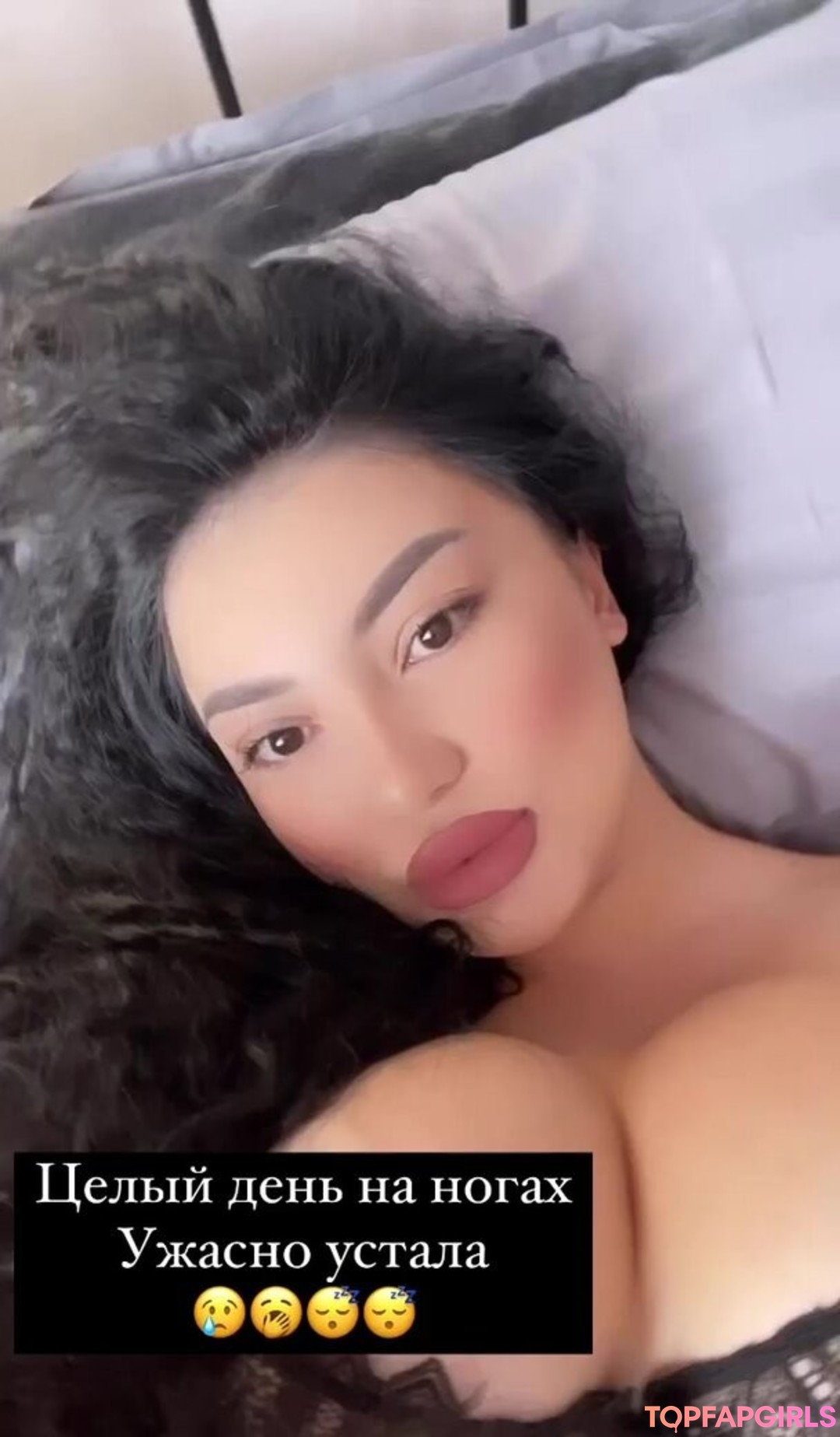 Foto desnuda filtrada de OnlyFans de Asa Lochka #75 Foto desnuda filtrada de OnlyFans de Asa Lochka #75