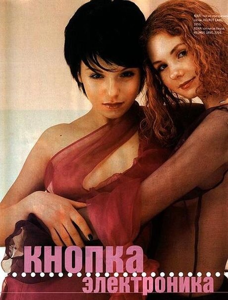 Julia Volkova