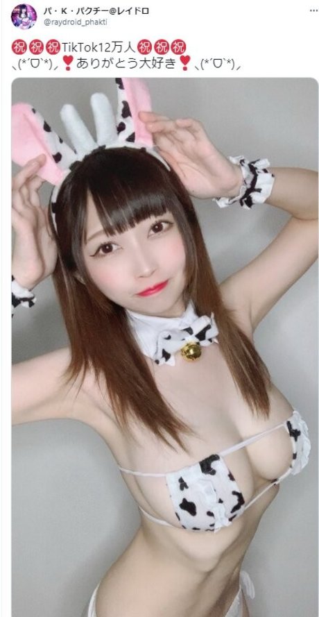 Foto desnuda filtrada de OnlyFans de Pakpakuchi