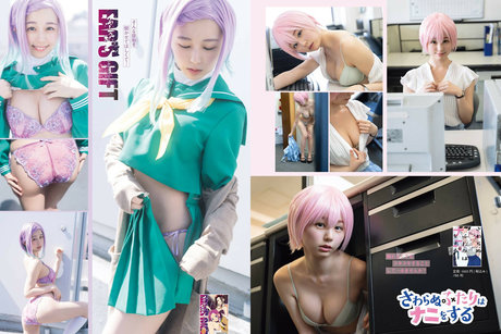 Kurita__emi