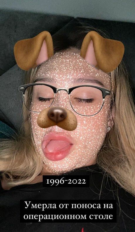 Amy Split