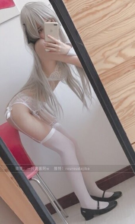 Foto desnuda filtrada de OnlyFans de Kasugano Sora