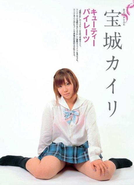 Kairi Sane