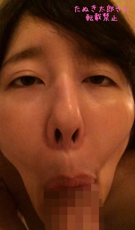 Foto desnuda filtrada de OnlyFans de Tanukitarousan