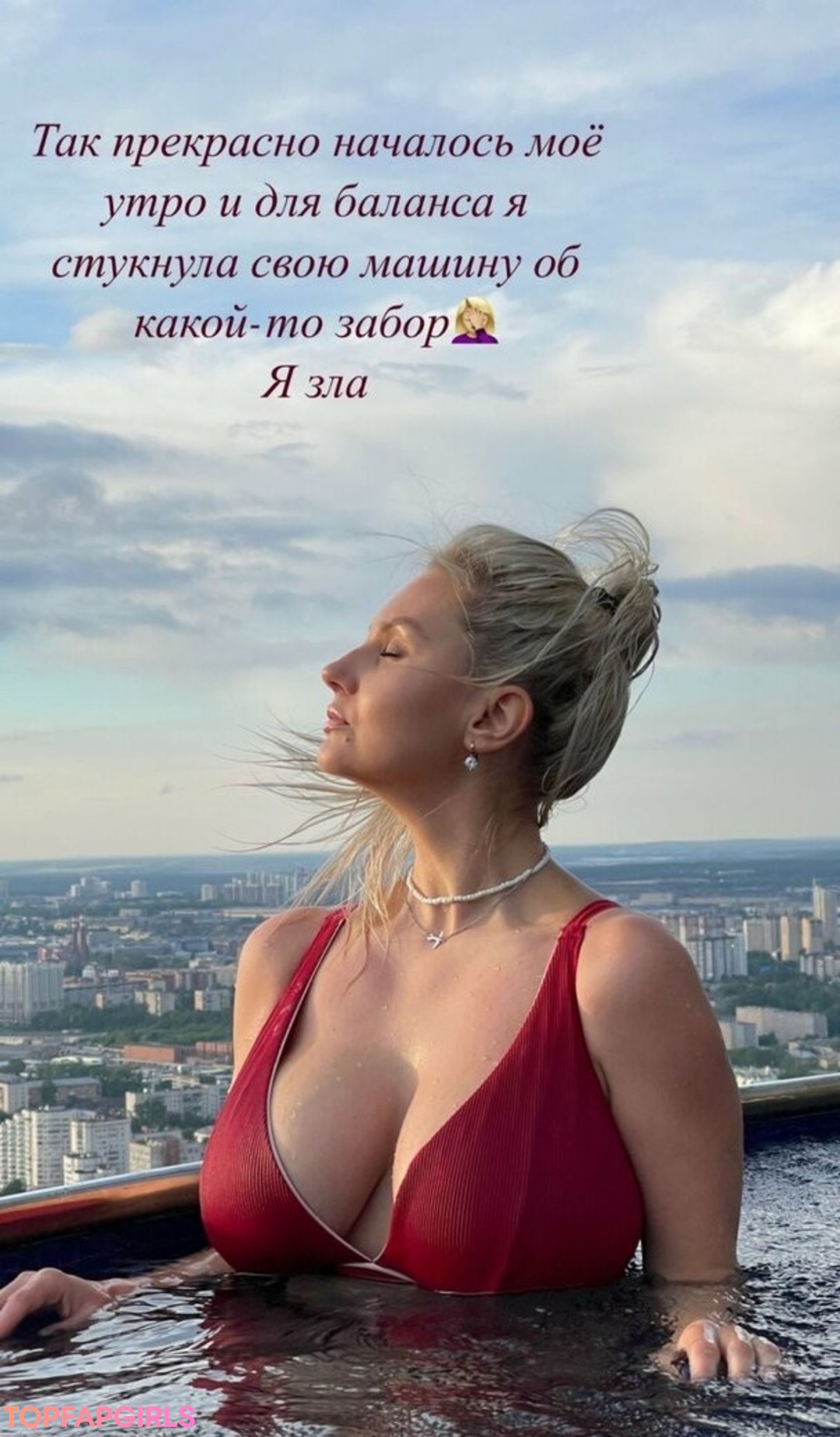 Foto desnuda filtrada de OnlyFans de Anastasia Gorbunova #257 Foto desnuda filtrada de OnlyFans de Anastasia Gorbunova #257