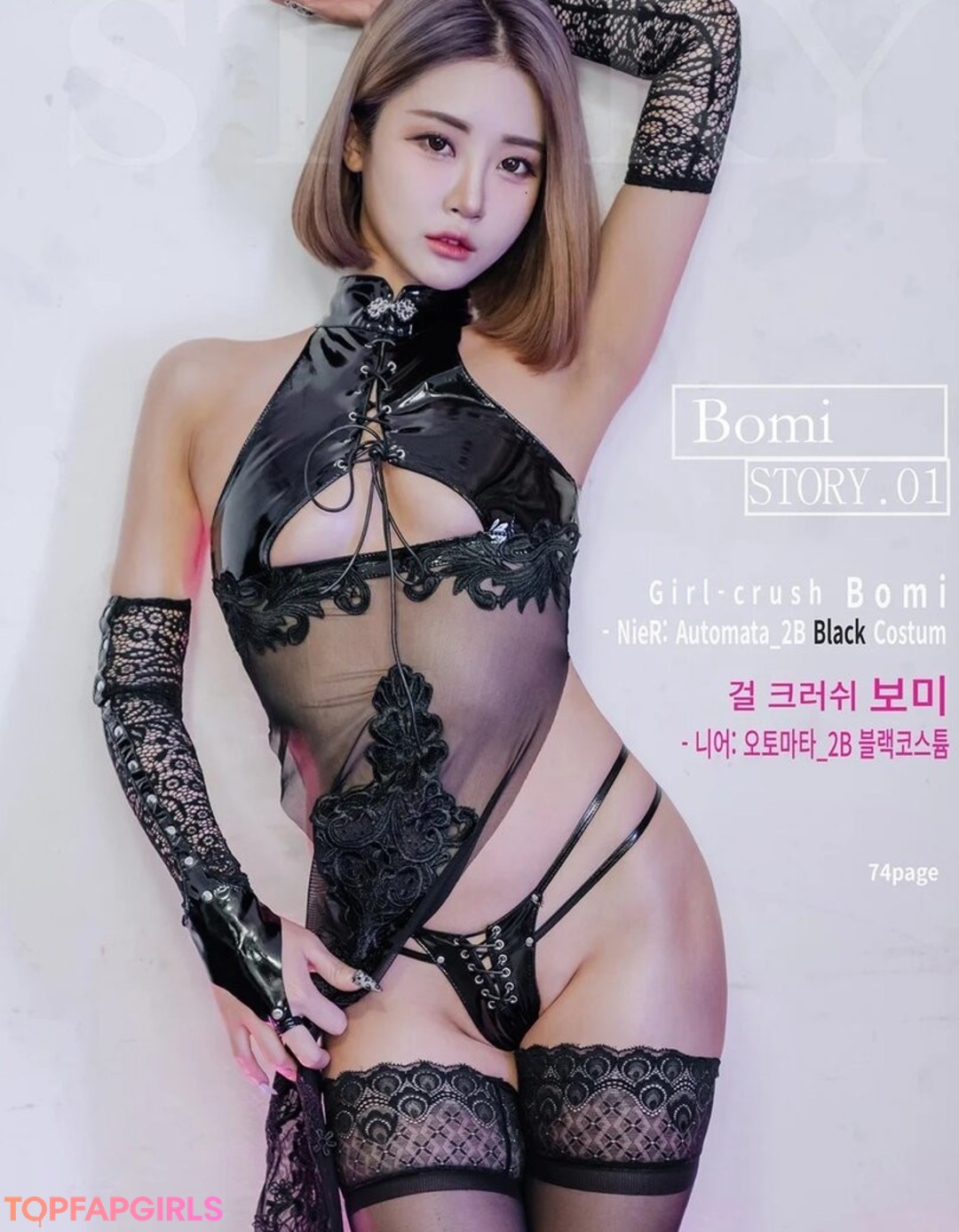 Foto desnuda filtrada de OnlyFans de Girlcrushfancam #1008