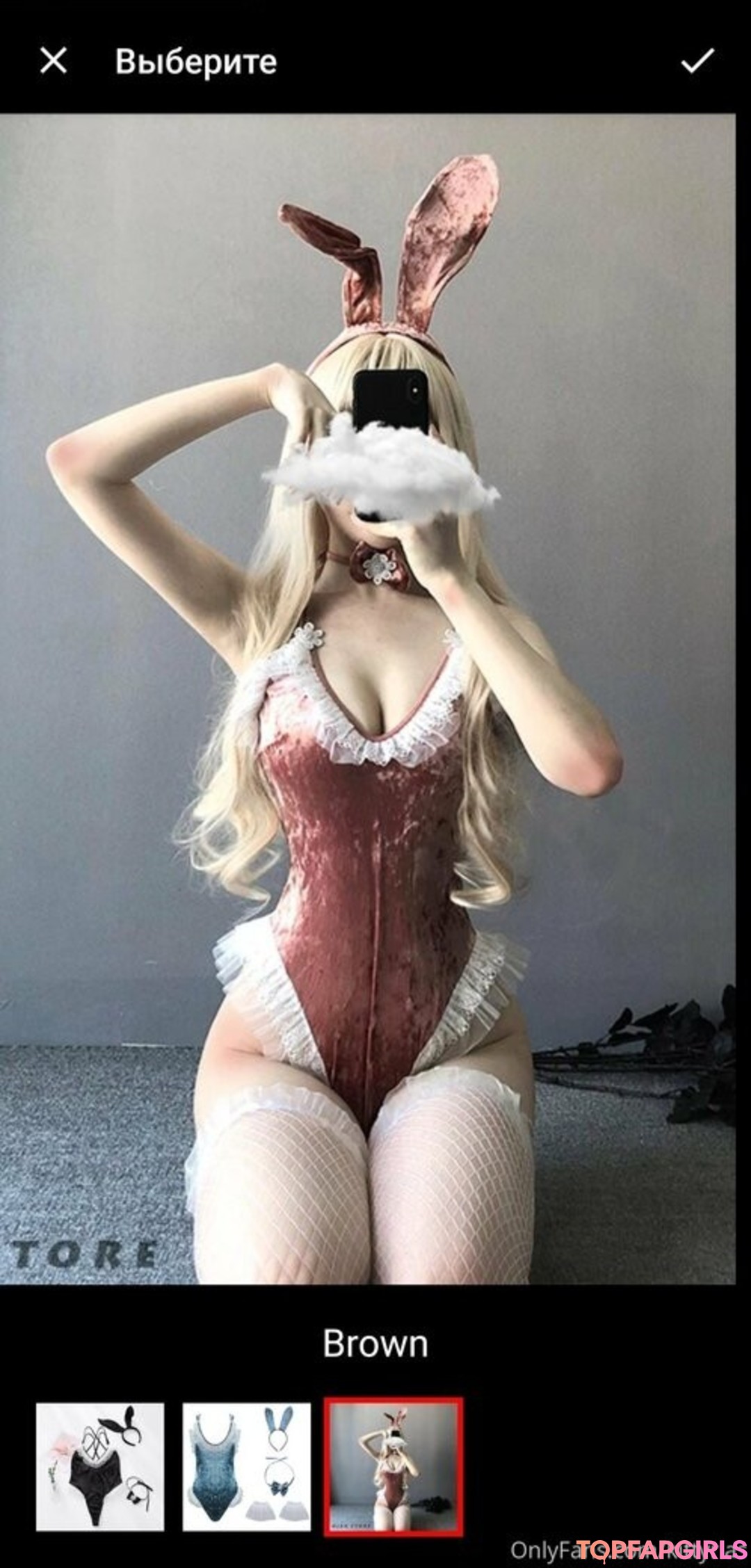 Foto desnuda filtrada de OnlyFans de Kitty Rias #1 Foto desnuda filtrada de OnlyFans de Kitty Rias #1