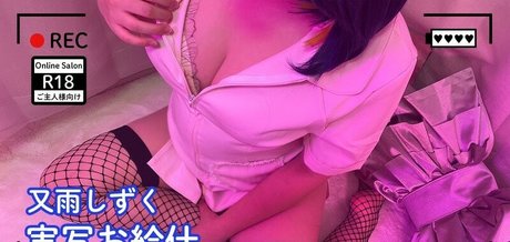 Foto desnuda filtrada de OnlyFans de Masquerade