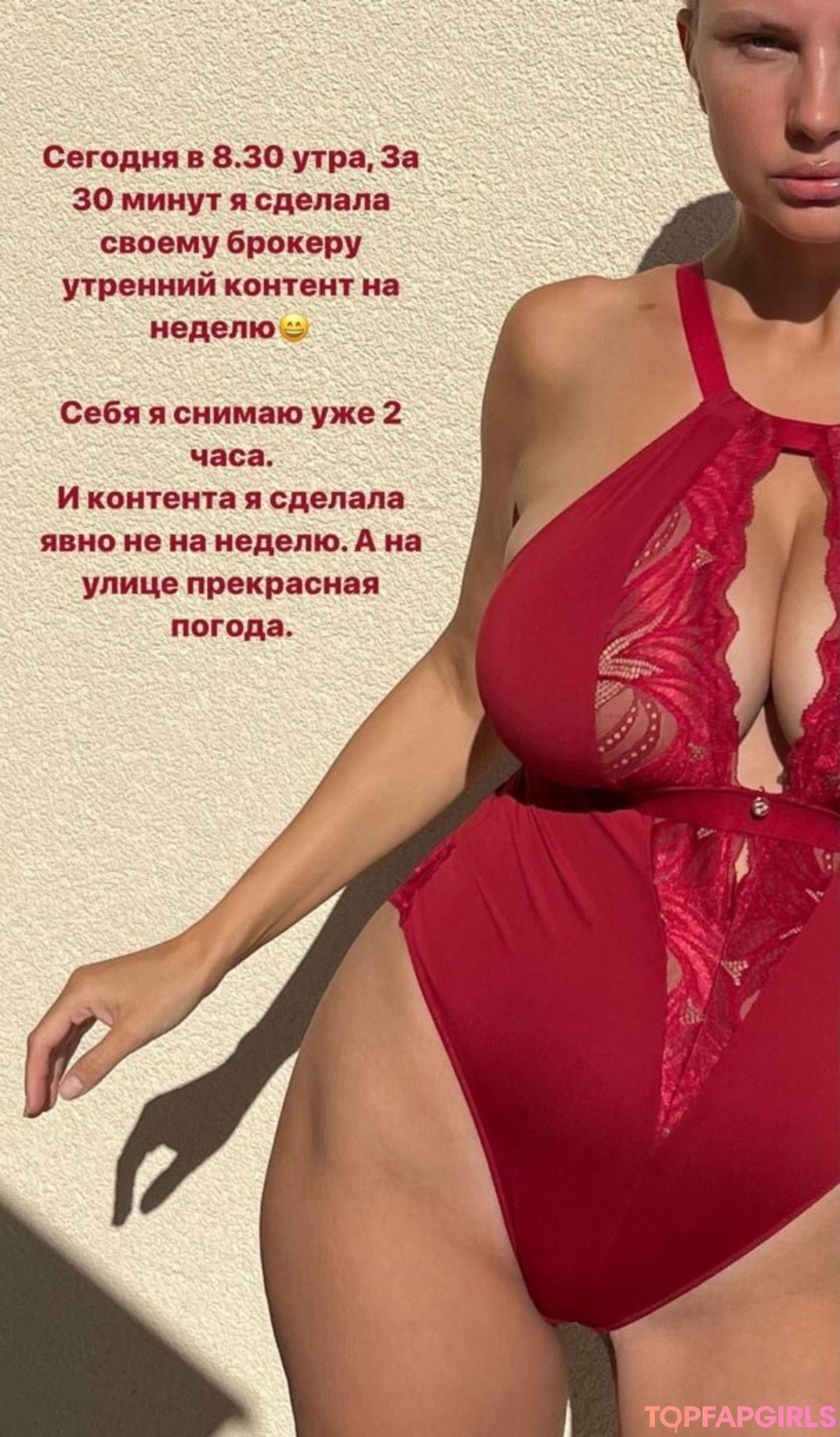 Foto desnuda filtrada de OnlyFans de Lady Gorbunova #626 Foto desnuda filtrada de OnlyFans de Lady Gorbunova #626