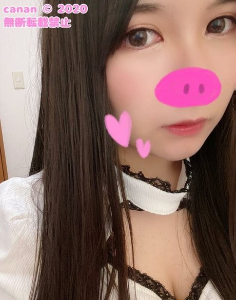 Canan Asmr