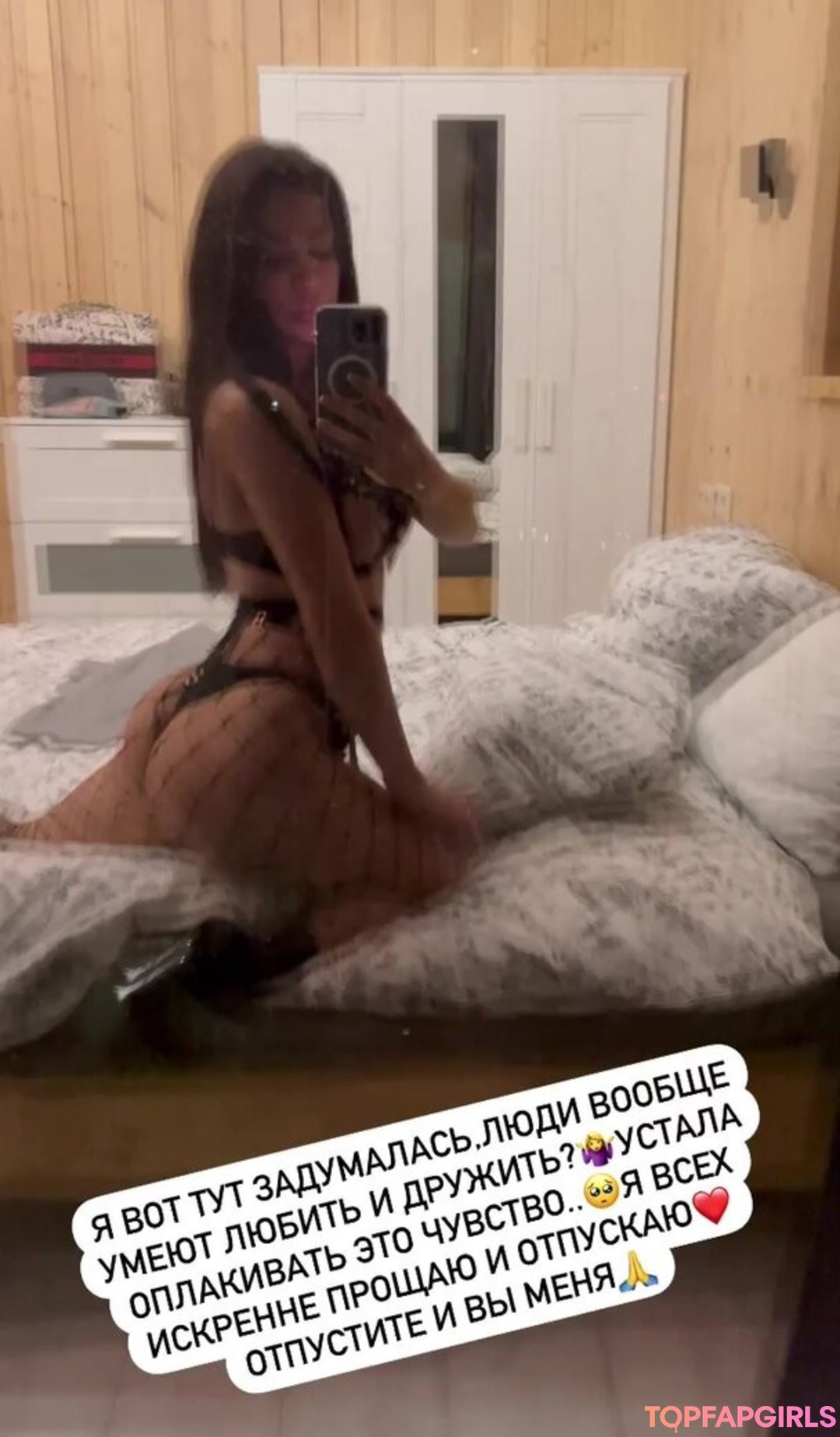 Foto desnuda filtrada de OnlyFans de Nataliya Zibrova #155 Foto desnuda filtrada de OnlyFans de Nataliya Zibrova #155