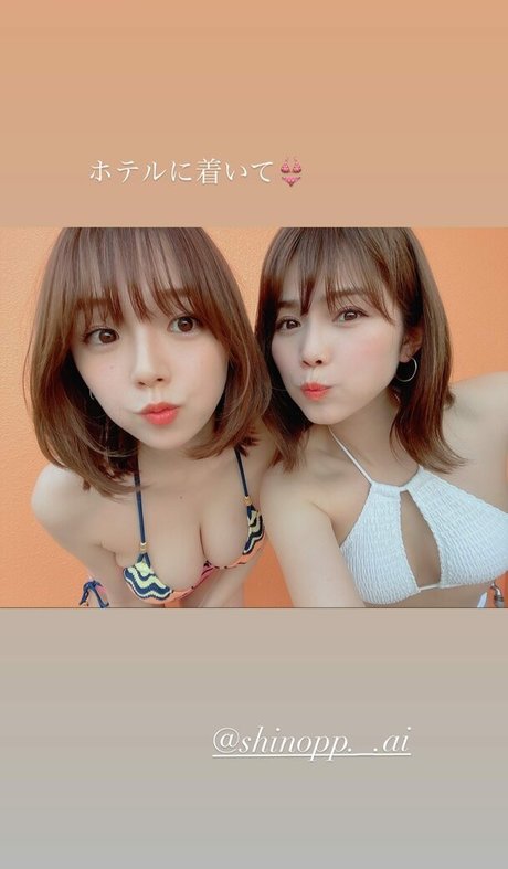 Ai Shinozaki