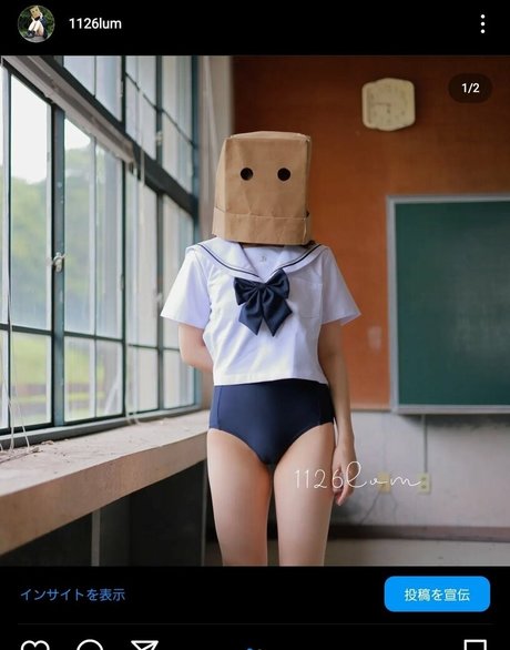 Ai Kamibukuro