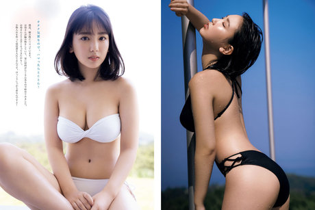 Aika Sawaguchi