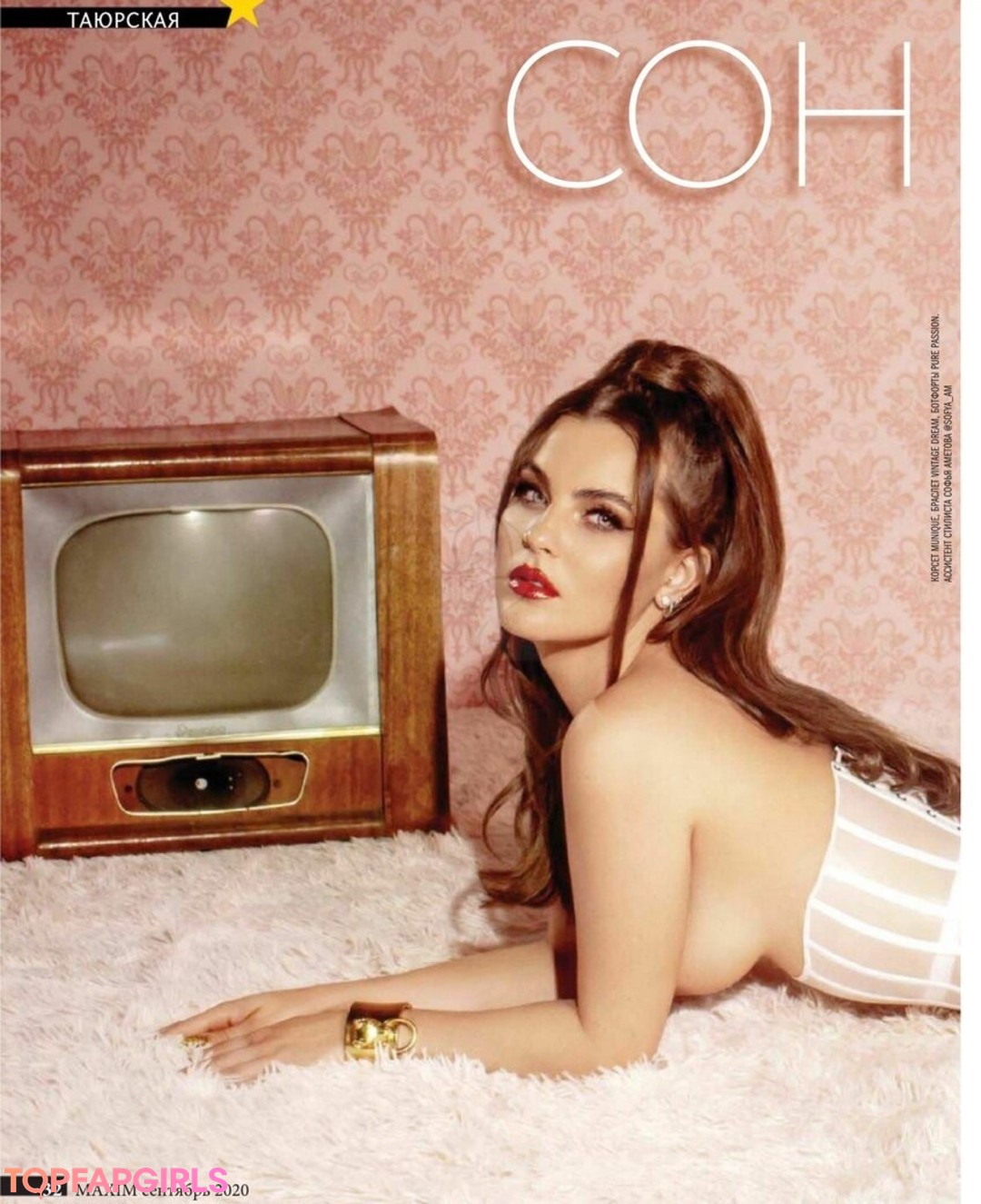 Foto desnuda filtrada de OnlyFans de Sonya Tayurskaya #52 Foto desnuda filtrada de OnlyFans de Sonya Tayurskaya #52