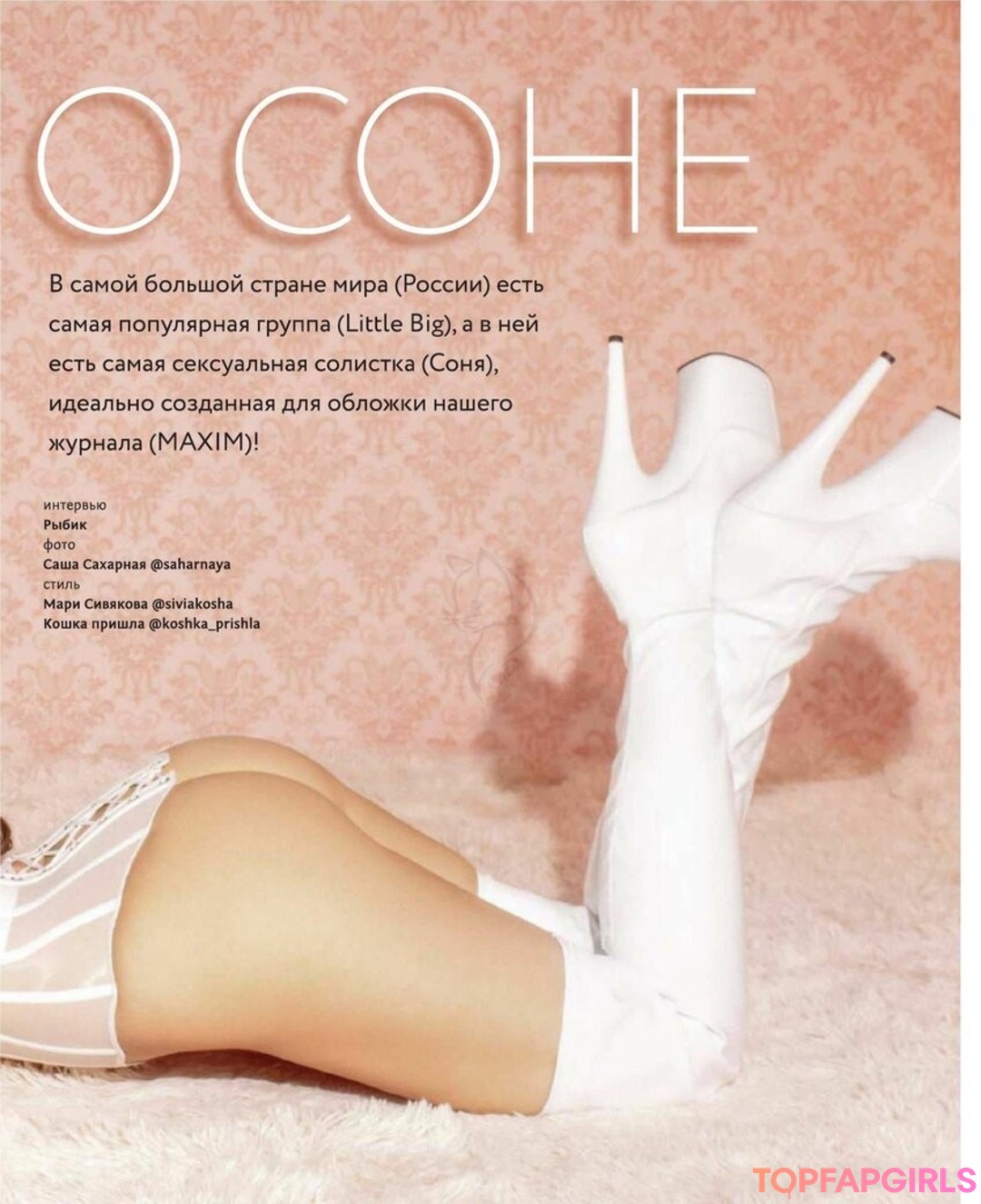 Foto desnuda filtrada de OnlyFans de Sonya Tayurskaya #53 Foto desnuda filtrada de OnlyFans de Sonya Tayurskaya #53