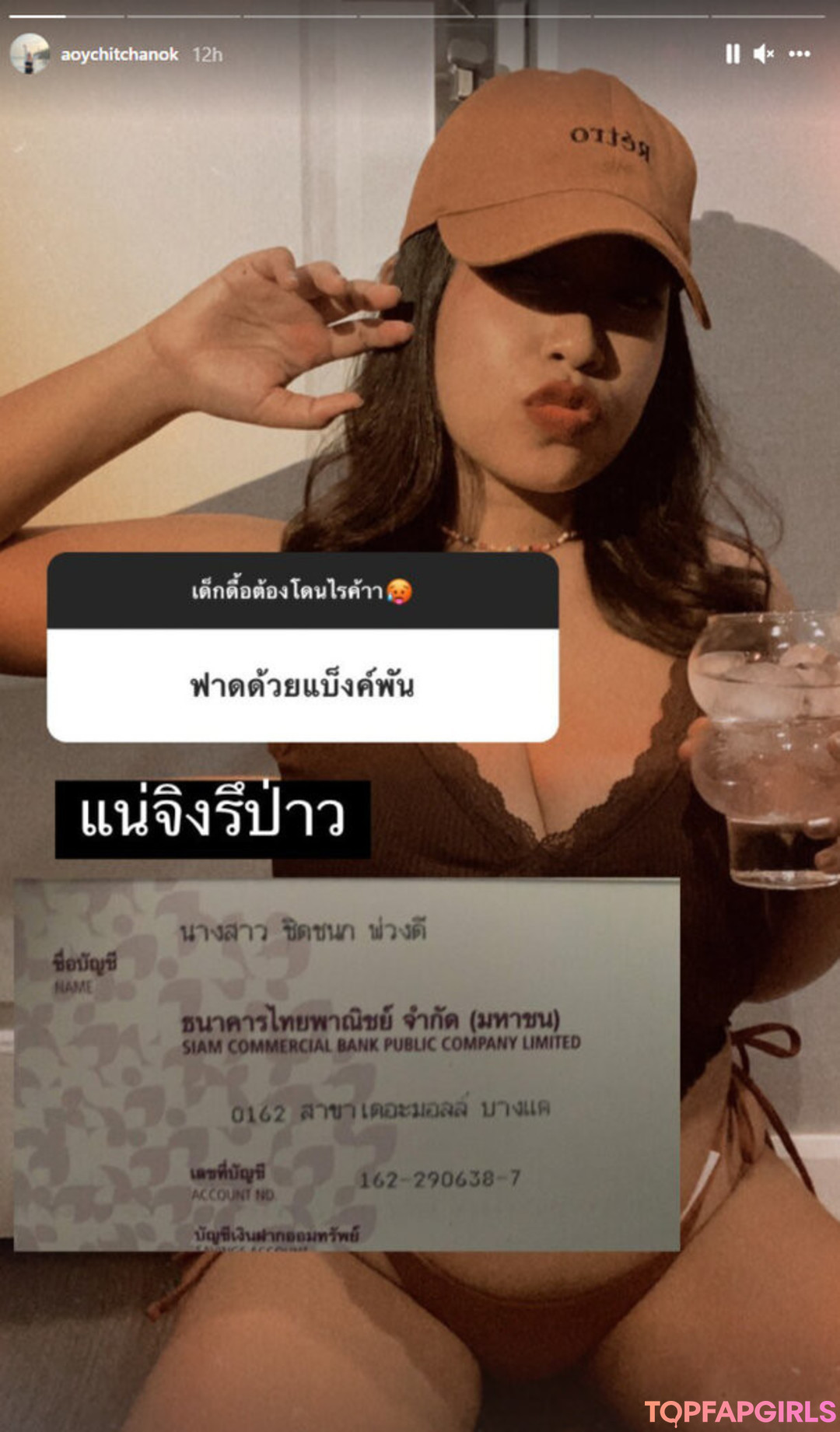 Foto desnuda filtrada de OnlyFans de Aoy Chitchanok #330 Foto desnuda filtrada de OnlyFans de Aoy Chitchanok #330