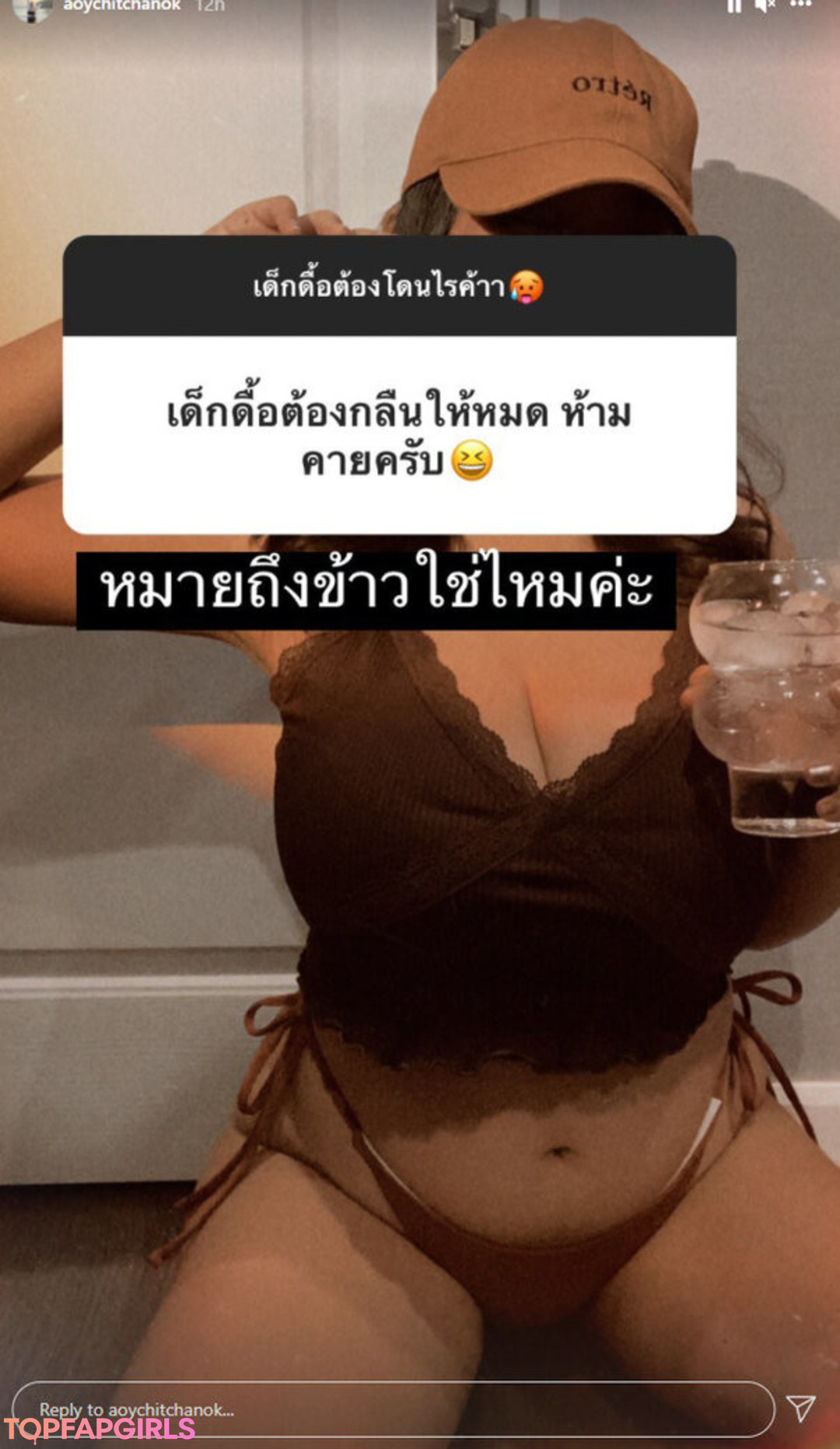 Foto desnuda filtrada de OnlyFans de Aoy Chitchanok #332 Foto desnuda filtrada de OnlyFans de Aoy Chitchanok #332