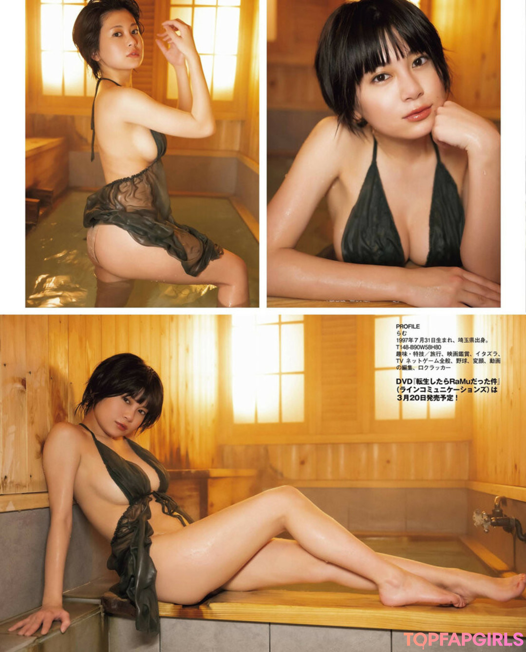 Foto desnuda filtrada de OnlyFans de Dpandaramu #123 Foto desnuda filtrada de OnlyFans de Dpandaramu #123