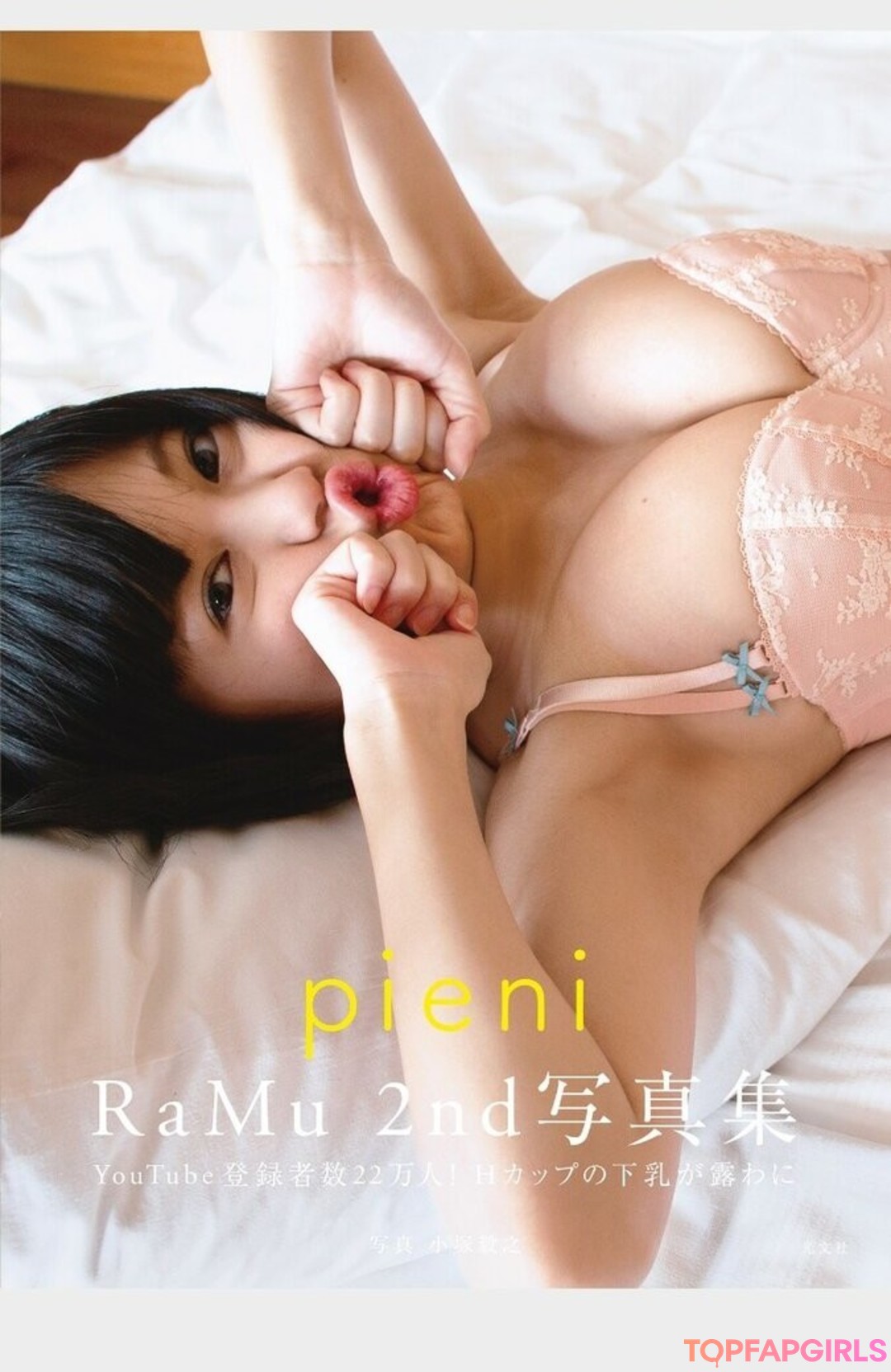 Foto desnuda filtrada de OnlyFans de Dpandaramu #124 Foto desnuda filtrada de OnlyFans de Dpandaramu #124