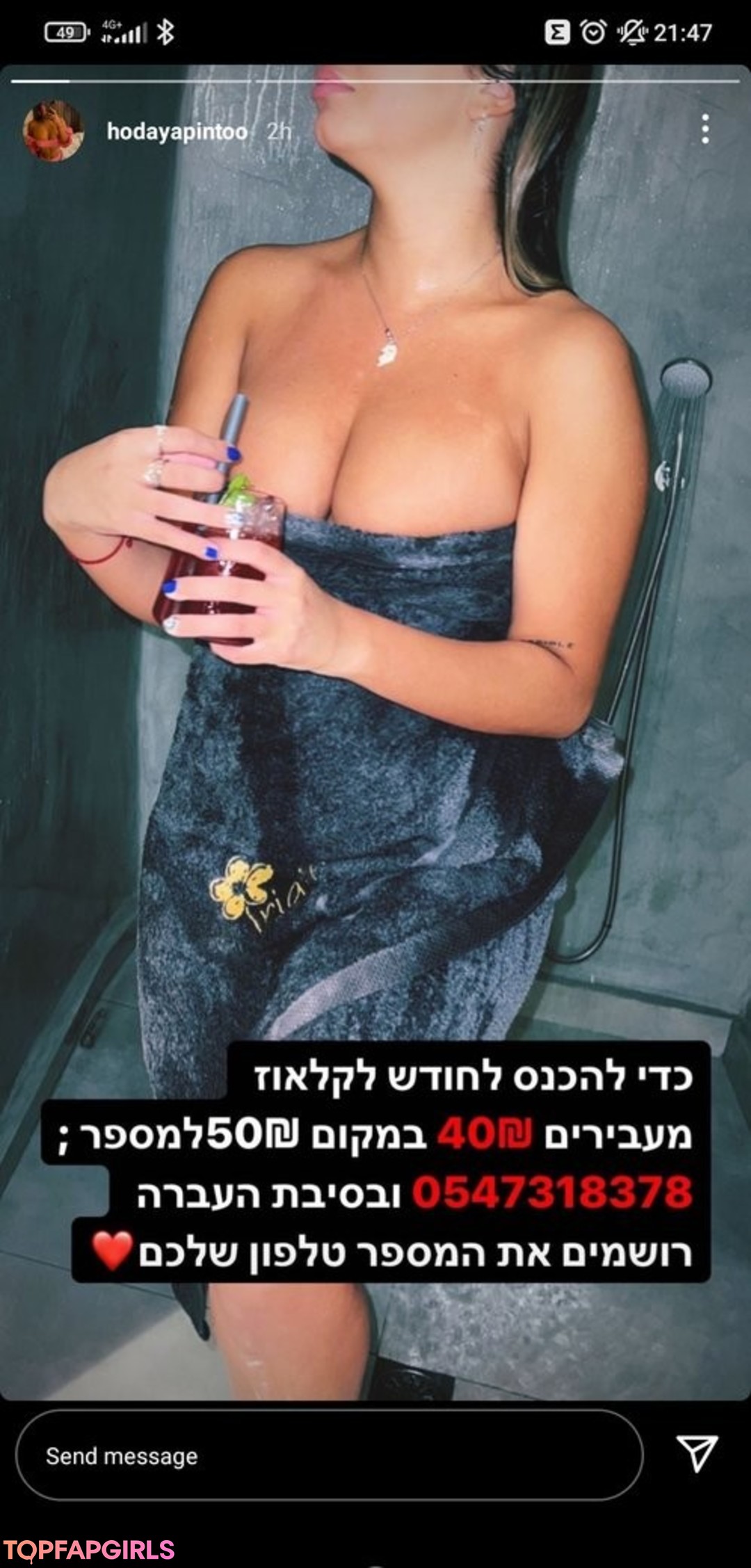 Foto desnuda filtrada de OnlyFans de Hodaya Pinto #4 Foto desnuda filtrada de OnlyFans de Hodaya Pinto #4