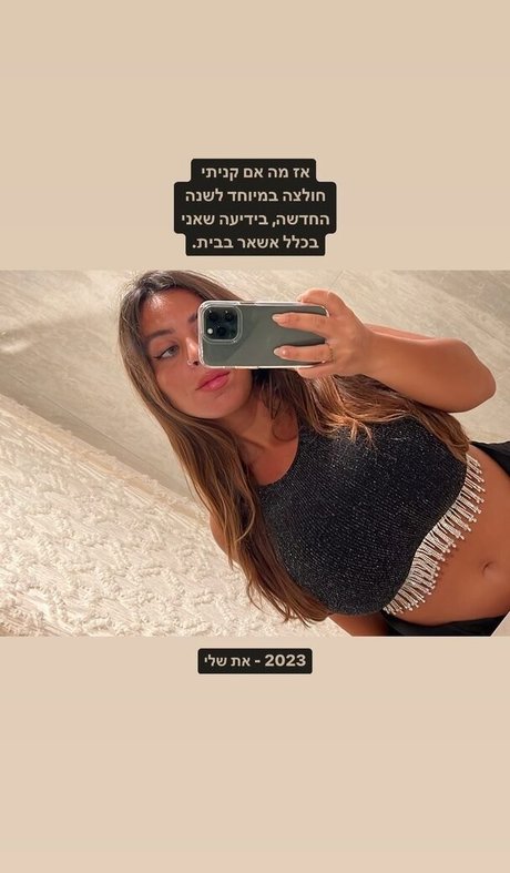 Tami Bar