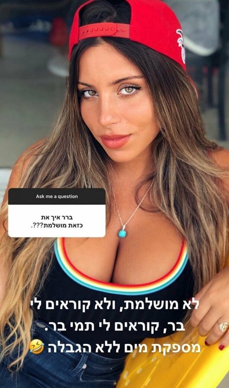 Tami Bar