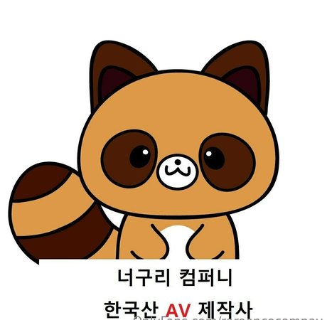 Maskkim