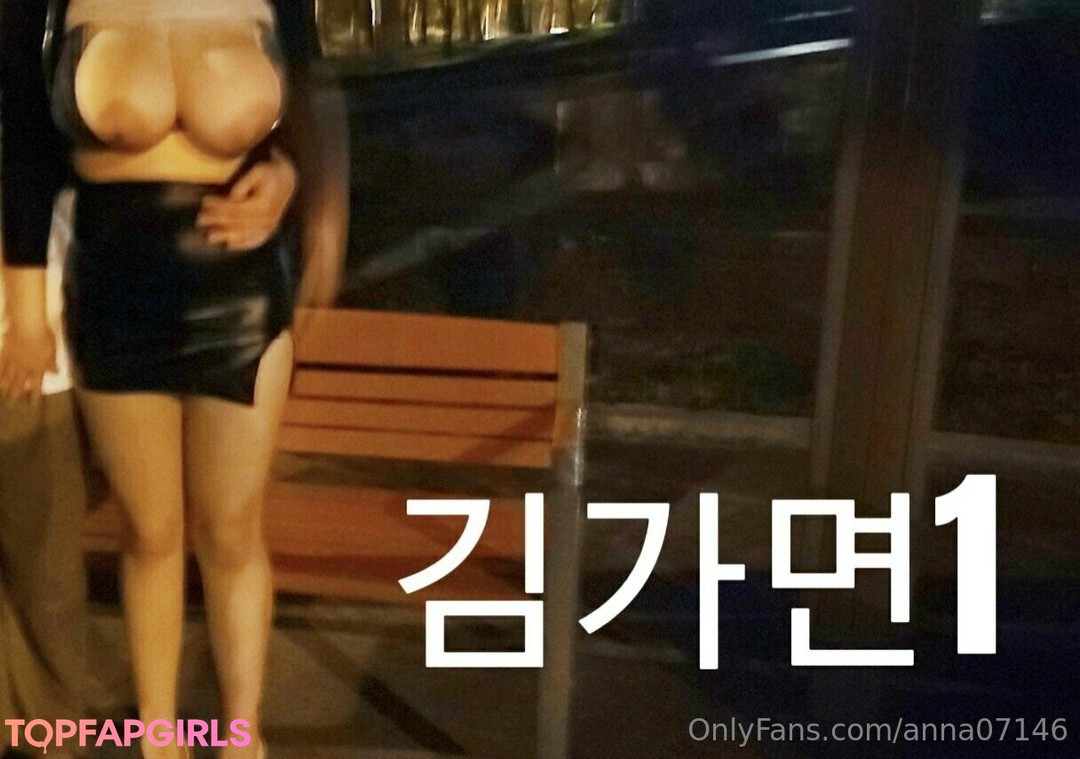 Foto desnuda filtrada de OnlyFans de Annlike07147 #67 Foto desnuda filtrada de OnlyFans de Annlike07147 #67