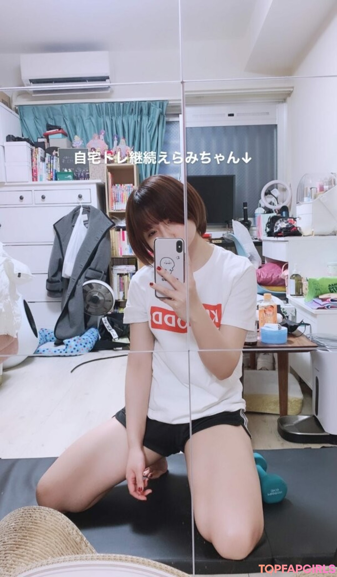 Foto desnuda filtrada de OnlyFans de Ayameapricot #1553 Foto desnuda filtrada de OnlyFans de Ayameapricot #1553