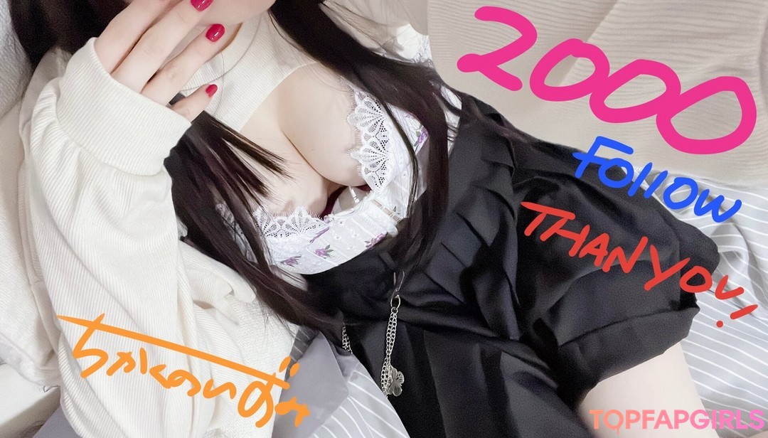 Foto desnuda filtrada de OnlyFans de Chikakuno Izumi #11 Foto desnuda filtrada de OnlyFans de Chikakuno Izumi #11