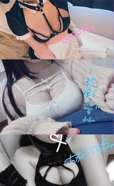 Chikakuno Izumi